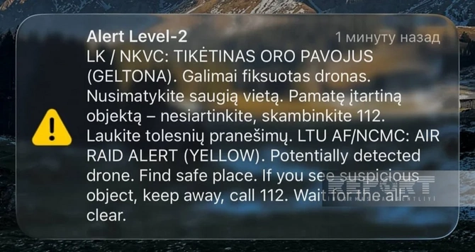 Litvada ilk dəfə ölkə üzrə hava hücumundan xəbərdarlıq siqnalları işə düşüb