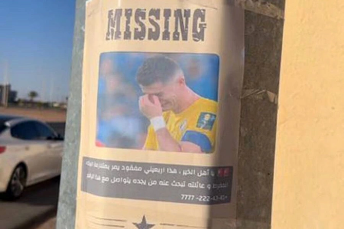 Səudiyyəli azarkeşlərdən Ronaldoya ironik ETİRAZ