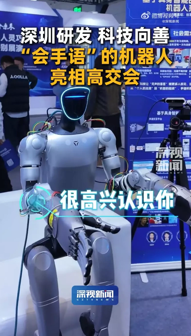 Jest dili tərcümə edən robot təqdim edildi