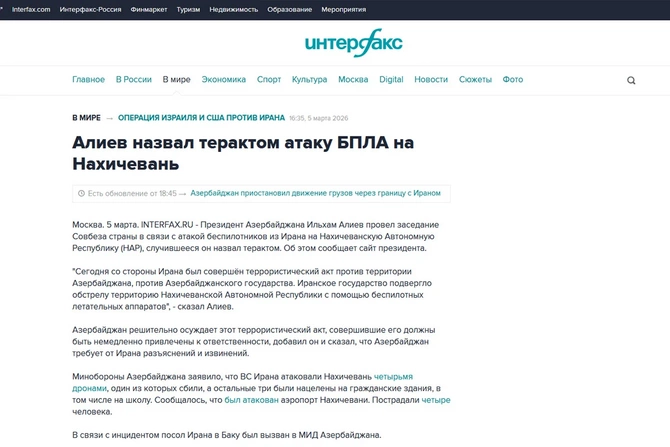 Prezident İlham Əliyevin İranın Azərbaycana hücumu barədə bəyanatları xarici mediada geniş işıqlandırılıb - İCMAL