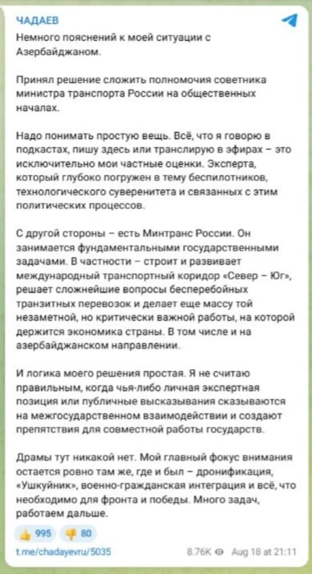 Azərbaycanın axtarışa verdiyi Aleksey Çadayev istefa verdi