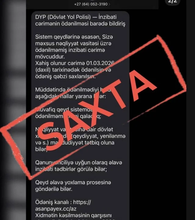 Водителей в Азербайджане предупреждают о поддельных SMS