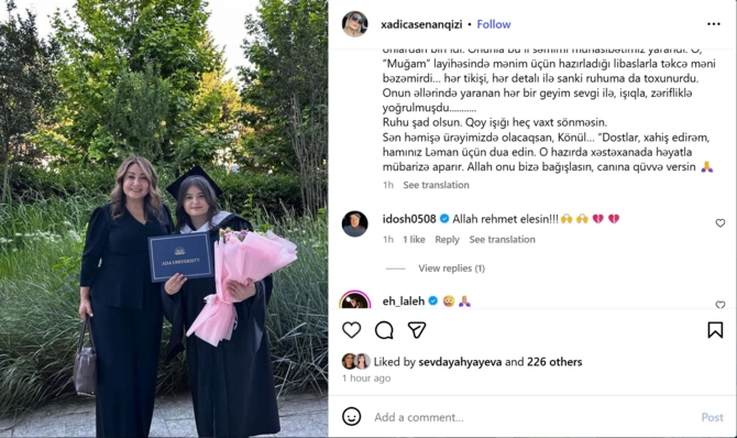 Xədicə Sənanqızı : 