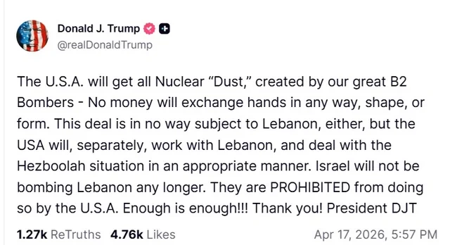 Трамп: Израиль больше не будет бомбить Ливан