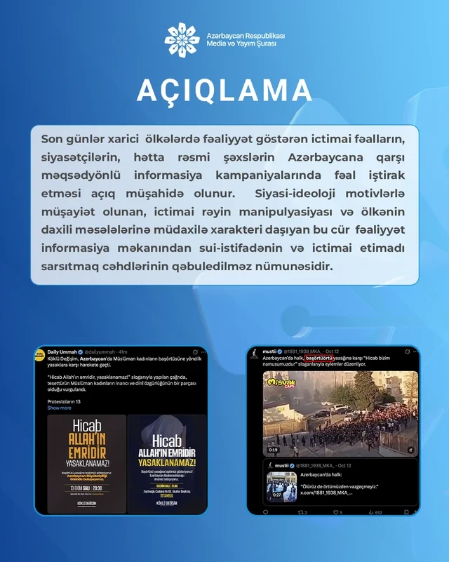 Media və Yayım Şurası: 