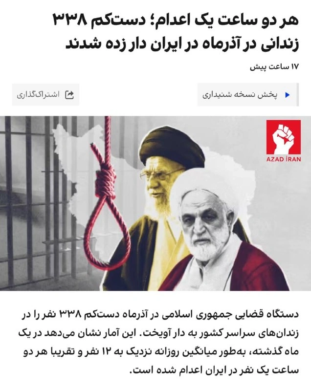 İranda edam dalğası: Hər iki saatda bir nəfər asılıb