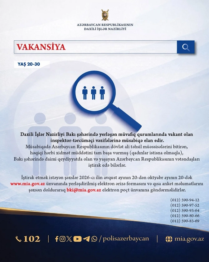 DİN-də işləmək istəyənlərin NƏZƏRİNƏ - Vakansiya elan edildi