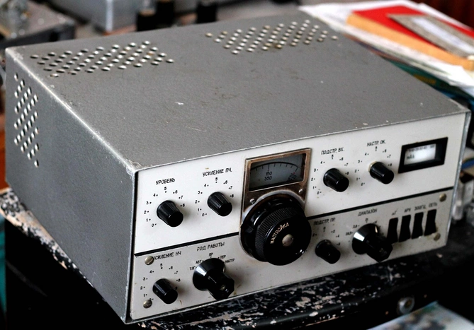 An unusual message was broadcast on the 