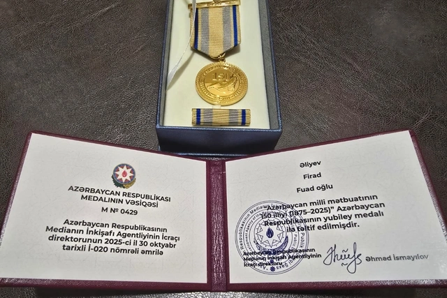 Фирад Алиев получил награду