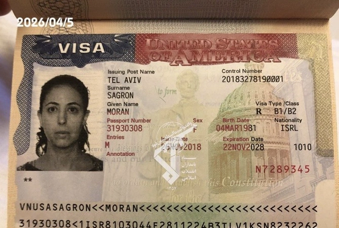 İran KİV: Amerikalı pilot əsir götürülüb