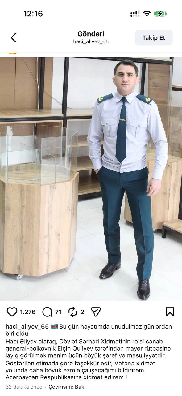 Гаджи Алиеву присвоено высокое воинское звание