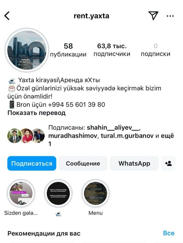 Polis yaxta dələduzlarını saxlayıb, zərərçəkənlər var
