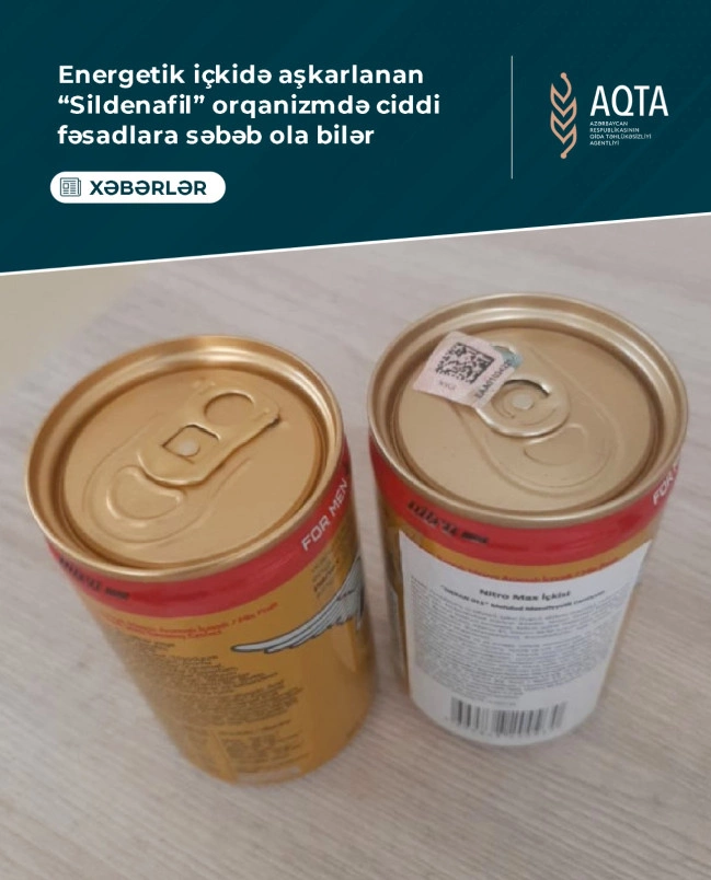 В этом энергетическом напитке обнаружен опасный препарат В этом энергетическом напитке обнаружен опасный препарат