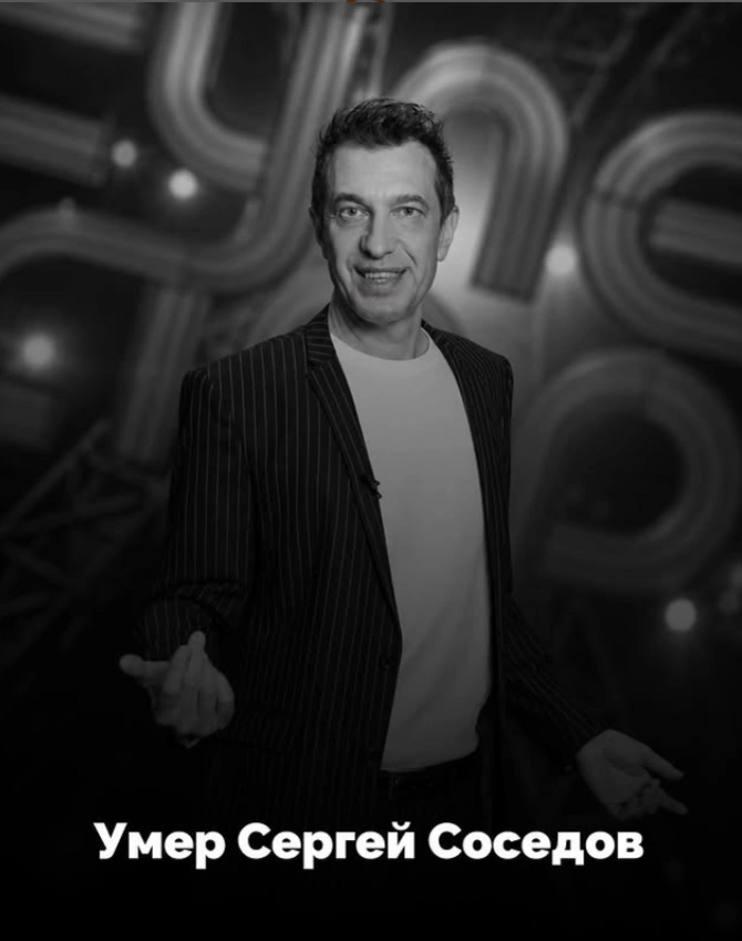 Sergey Sosedov 58 yaşında vəfat etdi