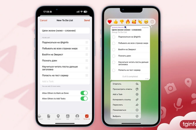 A new function has appeared in Telegram | Baku.ws News Site - Latest ...