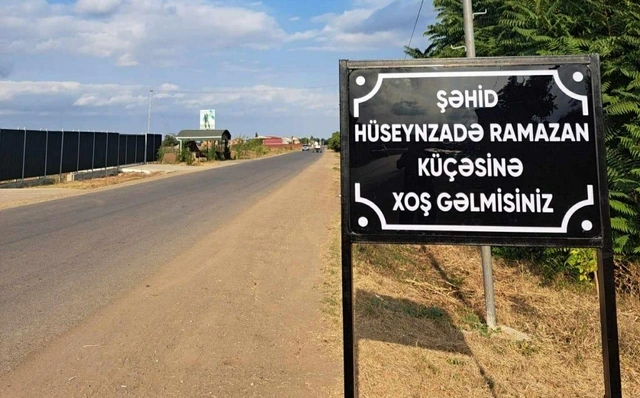 Antiterror tədbirləri zamanı şəhid olan Ramazan Hüseynzadənin adı küçəyə verildi