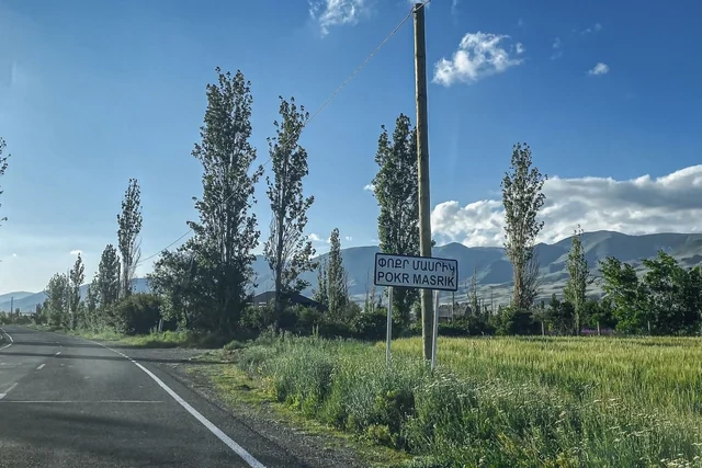 Основанное уроженцами Нахчывана село Мазра Малая Западного Азербайджана