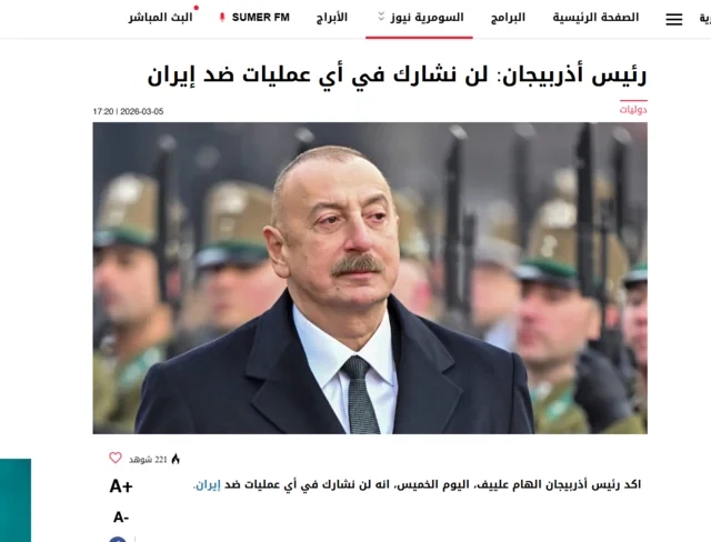 İlham Əliyevin İranın Azərbaycana dron hücumuna dair mövqeyi dünya mediasının diqqət mərkəzindədir