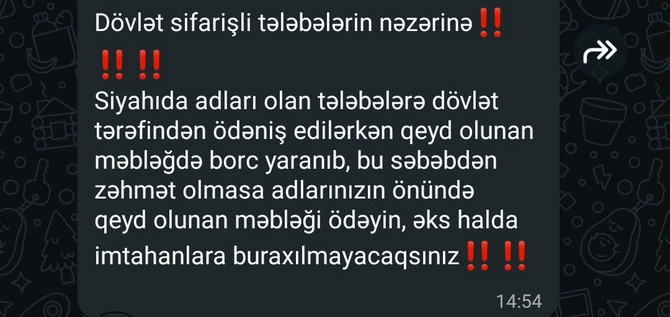 Qərbi Kaspi Universitetinin ödənişsiz oxuyan tələbələrindən 375,08 manat niyə tələb edilir?