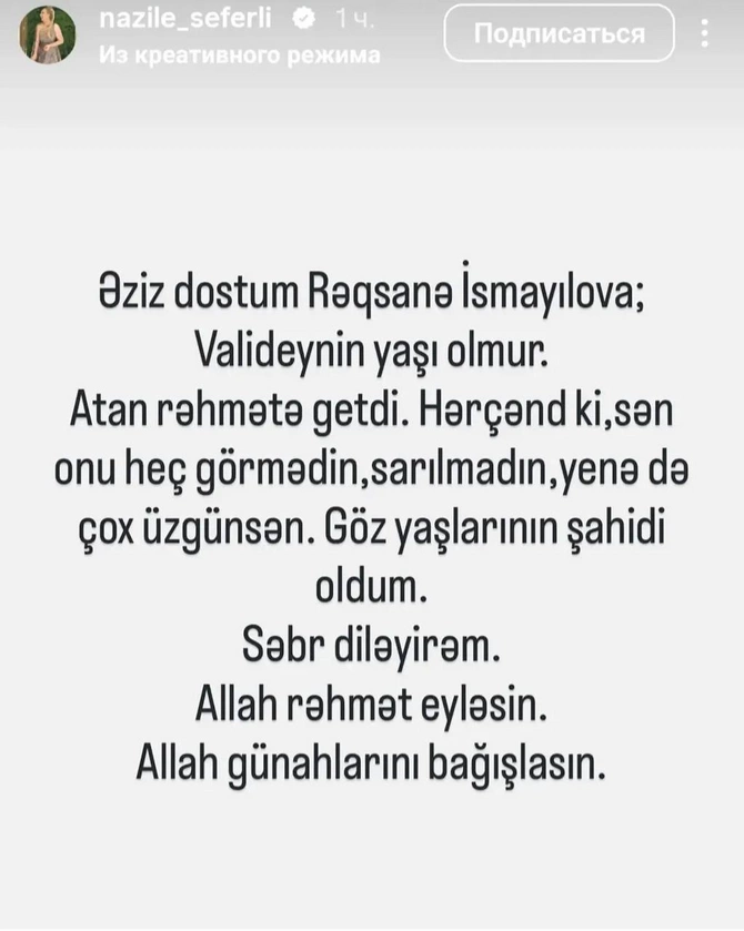 Rəqsanə İsmayılovaya ağır itki üz verdi