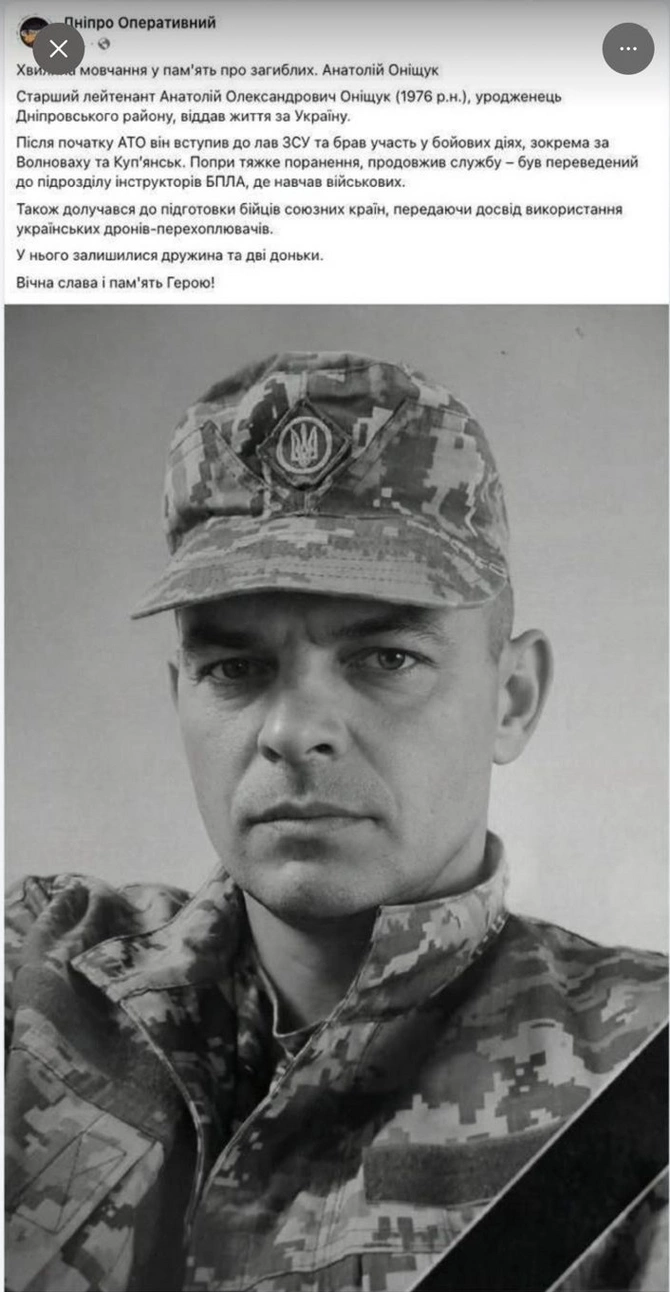 Ukraynalı dron mütəxəssisi Dubayda ölüb?