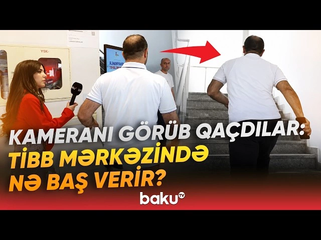 Kameranı görüb qaçdılar: Tibb mərkəzində nə baş verir?