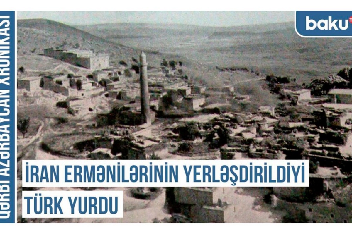 Qərbi Azərbaycan Xronikası: İran ermənilərinin yerləşdirildiyi türk yurdu Qərbi Azərbaycan Xronikası: İran ermənilərinin yerləşdirildiyi türk yurdu