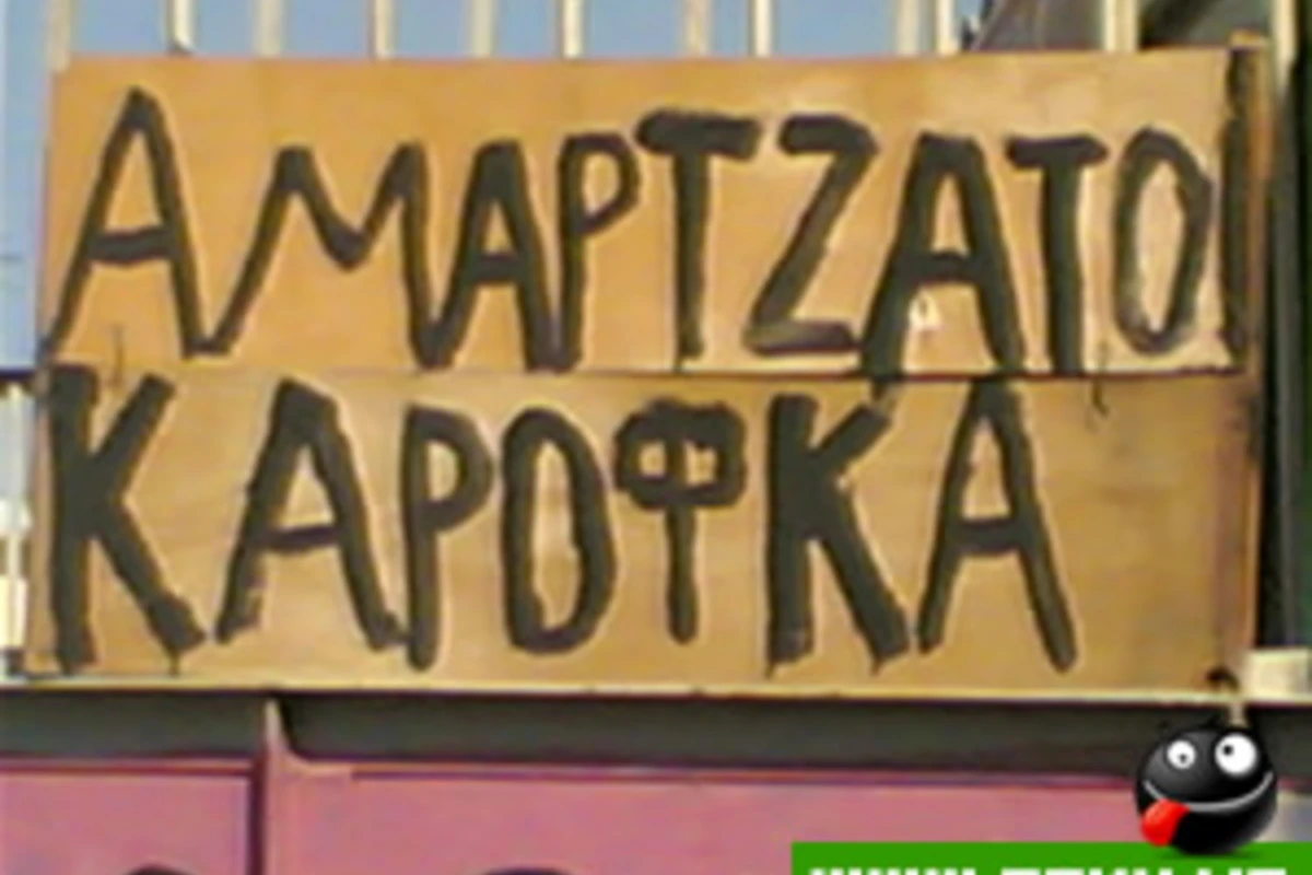 Yalnız Bizde!
