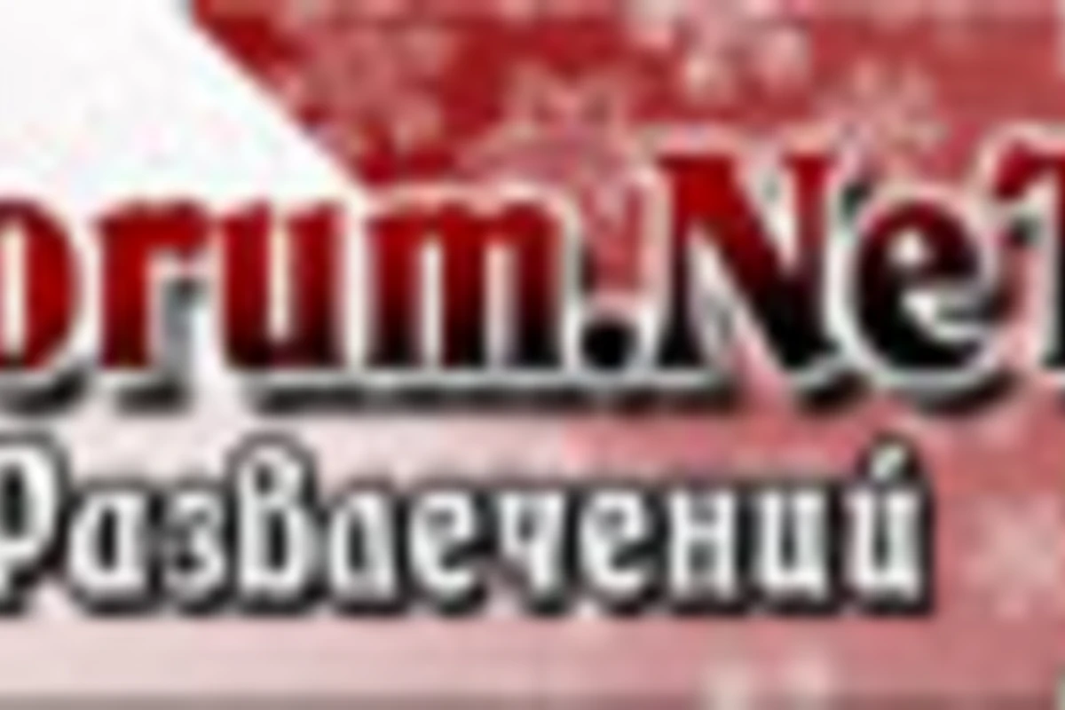 Bizim Forum ! :)