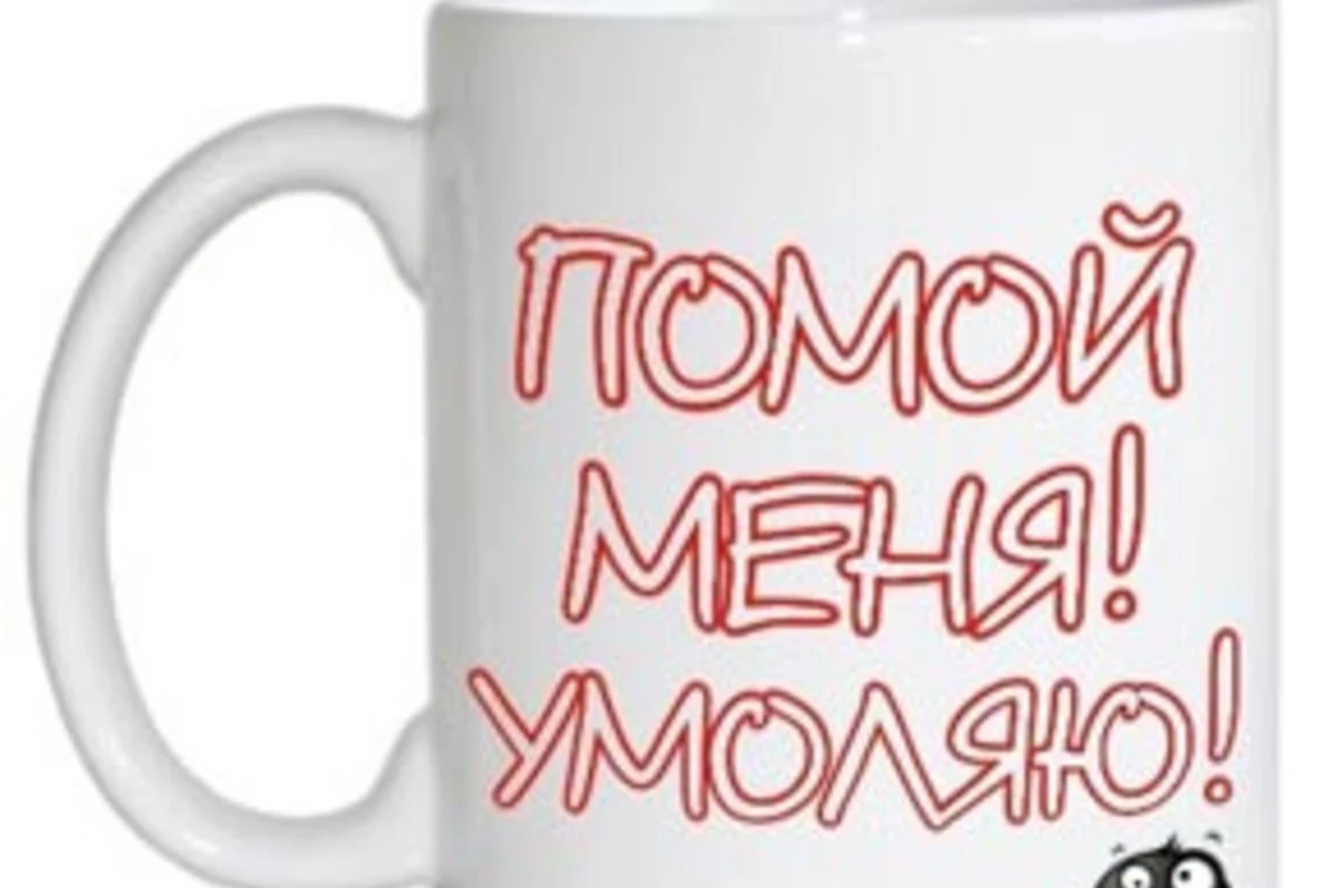 Супер Чашки