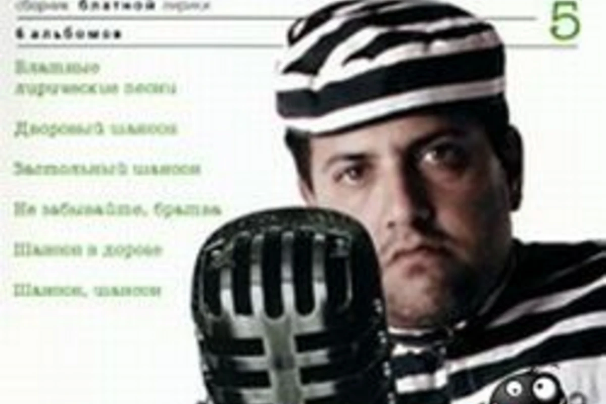 Huseyn Manapov - Osen