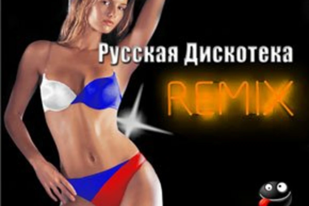 Dj Smash - Moscow Never Slips (Я Люблю тебя МОСКВА)