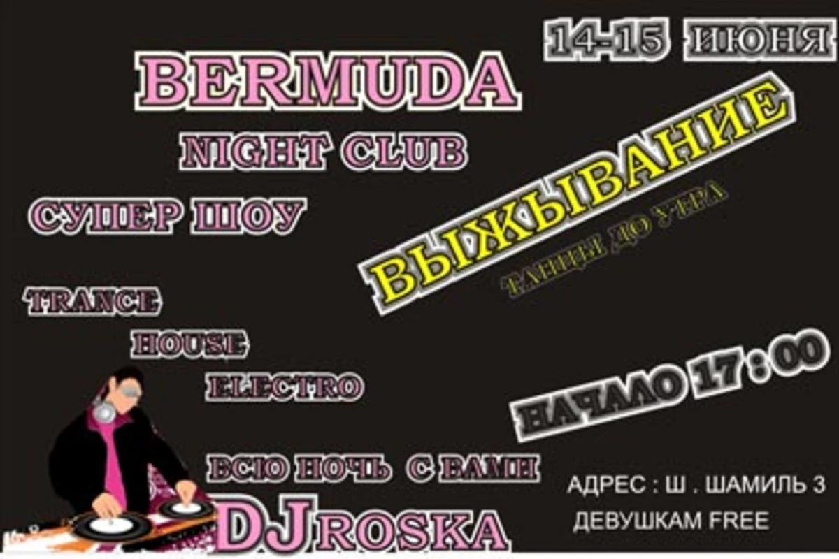 Bermuda Party