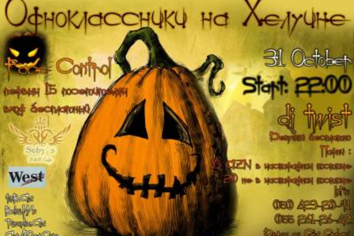 Odnoklassniki Party