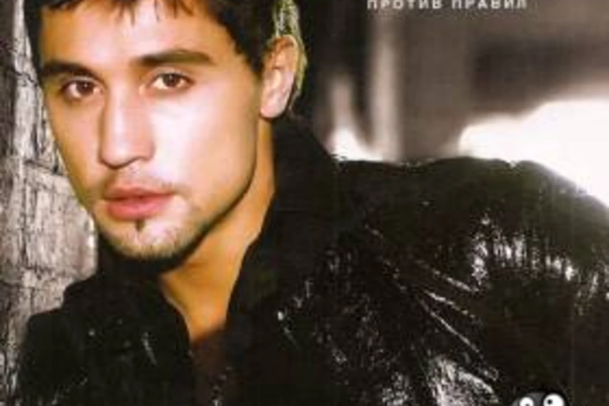 Dima Bilan - Toska