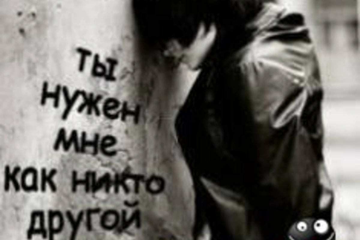 Всё кончено