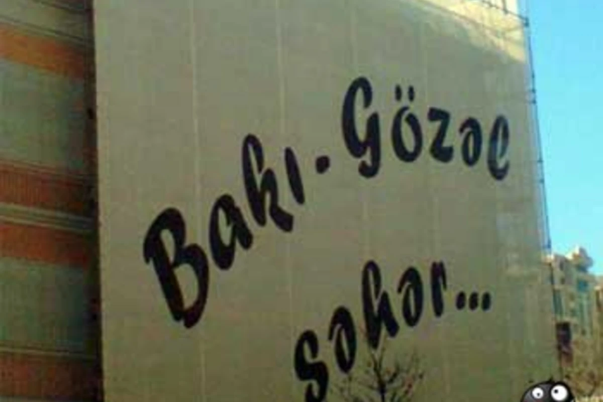 Folk Pop Jazz Qrupu - Bakının bir Gunu