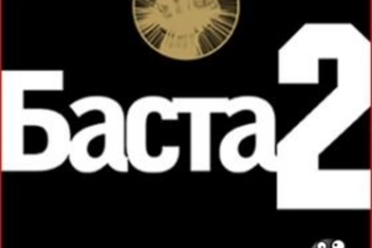 Basta +3 new track