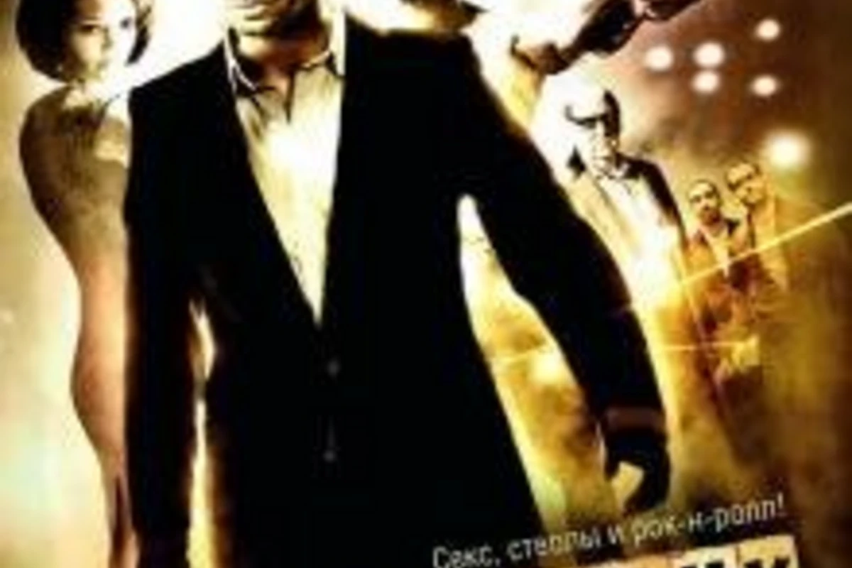 Рок-н-рольщик  RocknRolla (2008) DVDRip