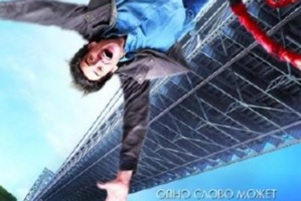 Всегда говори «ДА»/Yes Man (2008/CamRip)