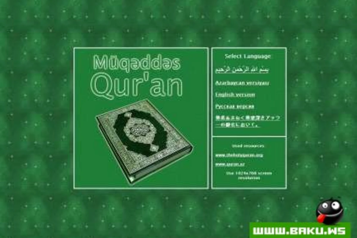 Quran