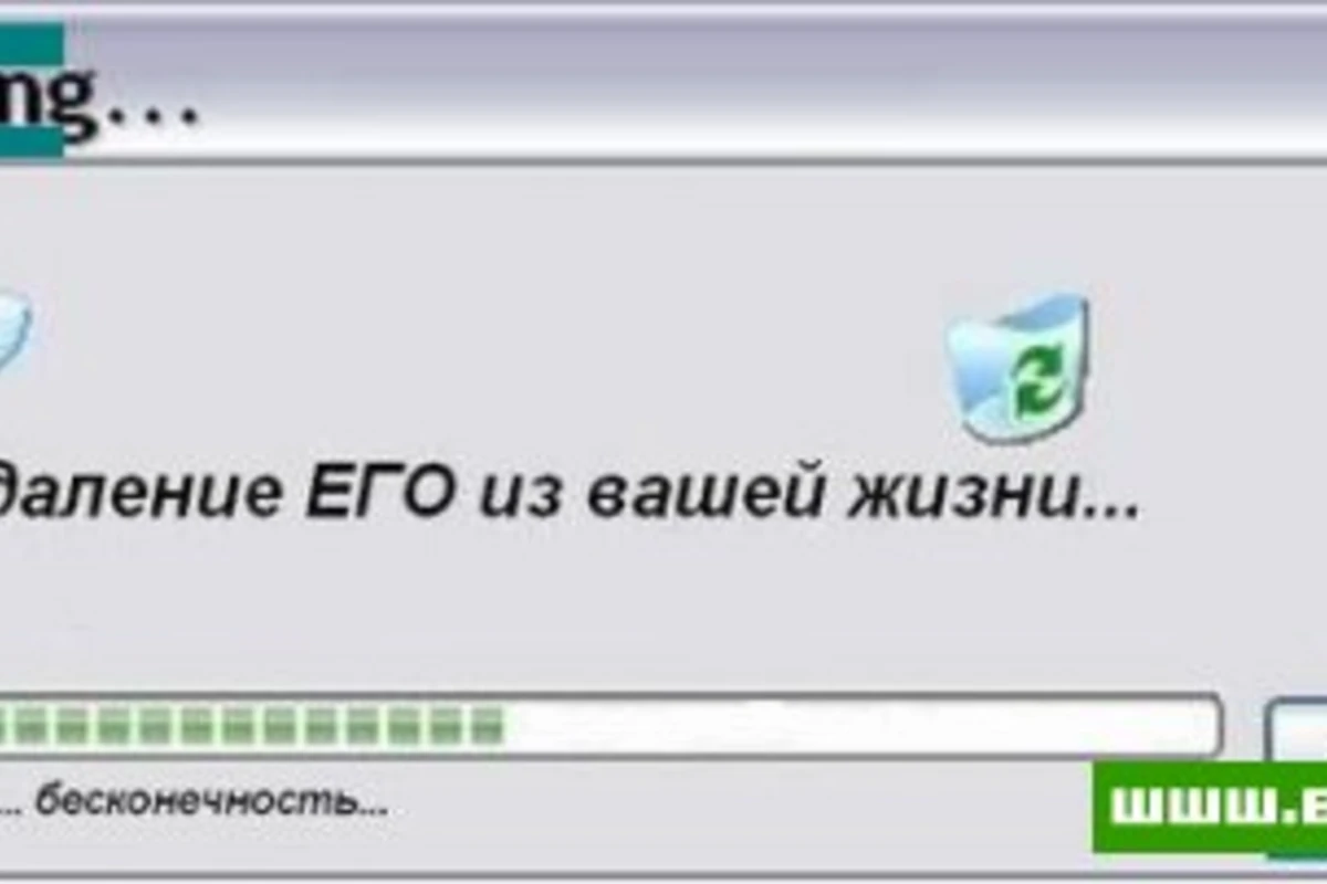Sevgilini yaddan cixart =)