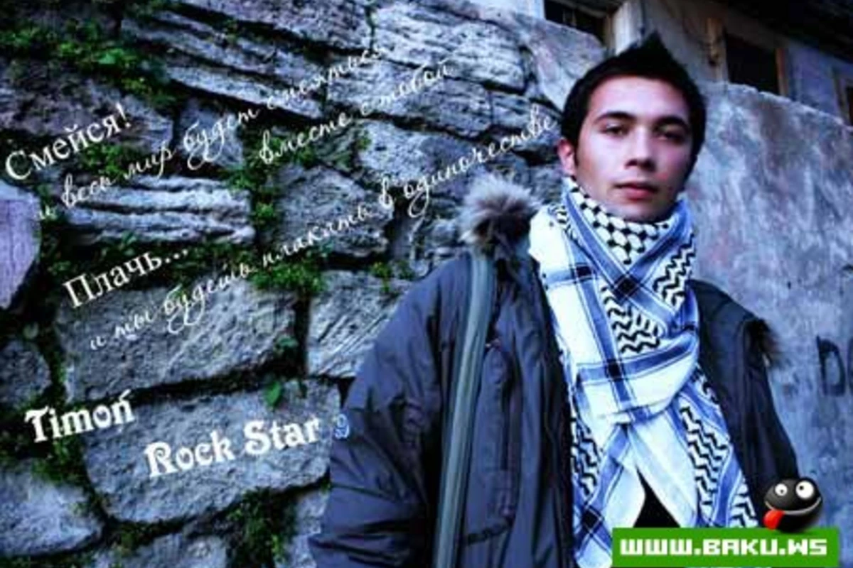 Timon - Rock Star (Full Album)