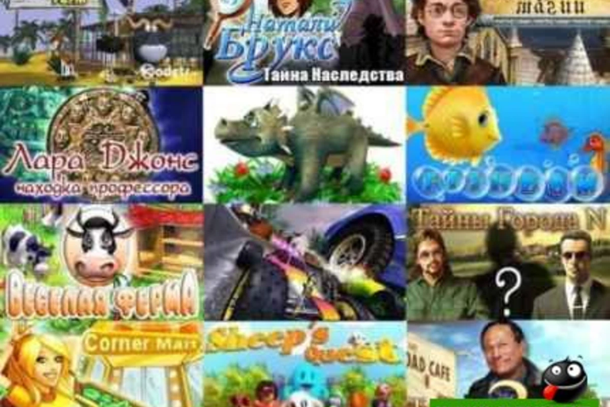 Mini Games