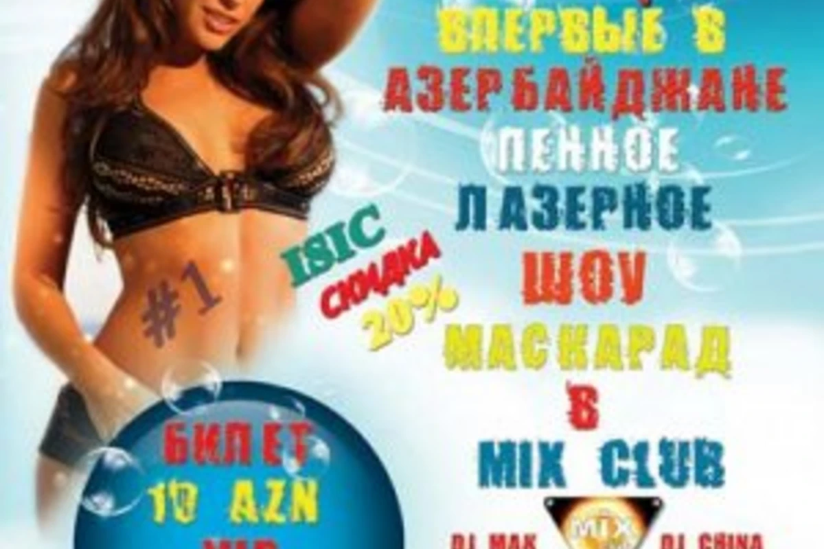 Pena Party