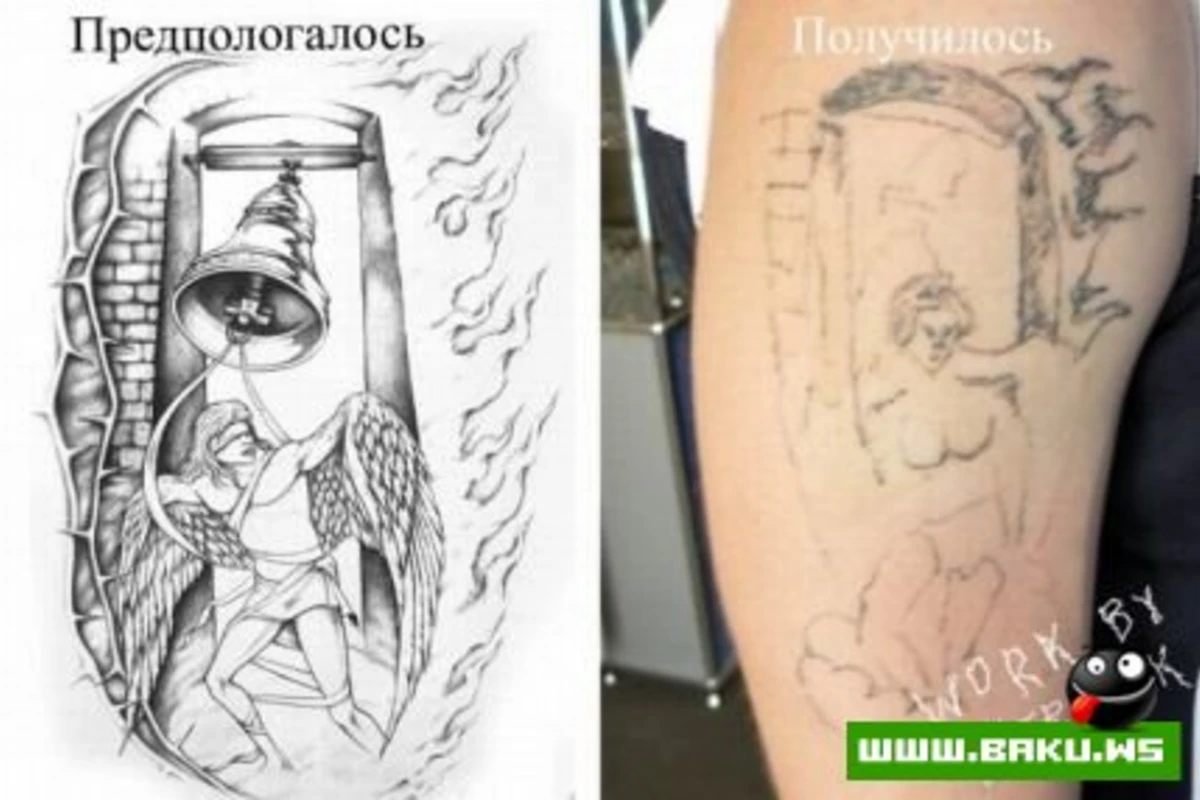 Alinmayan Tatuirovkalar