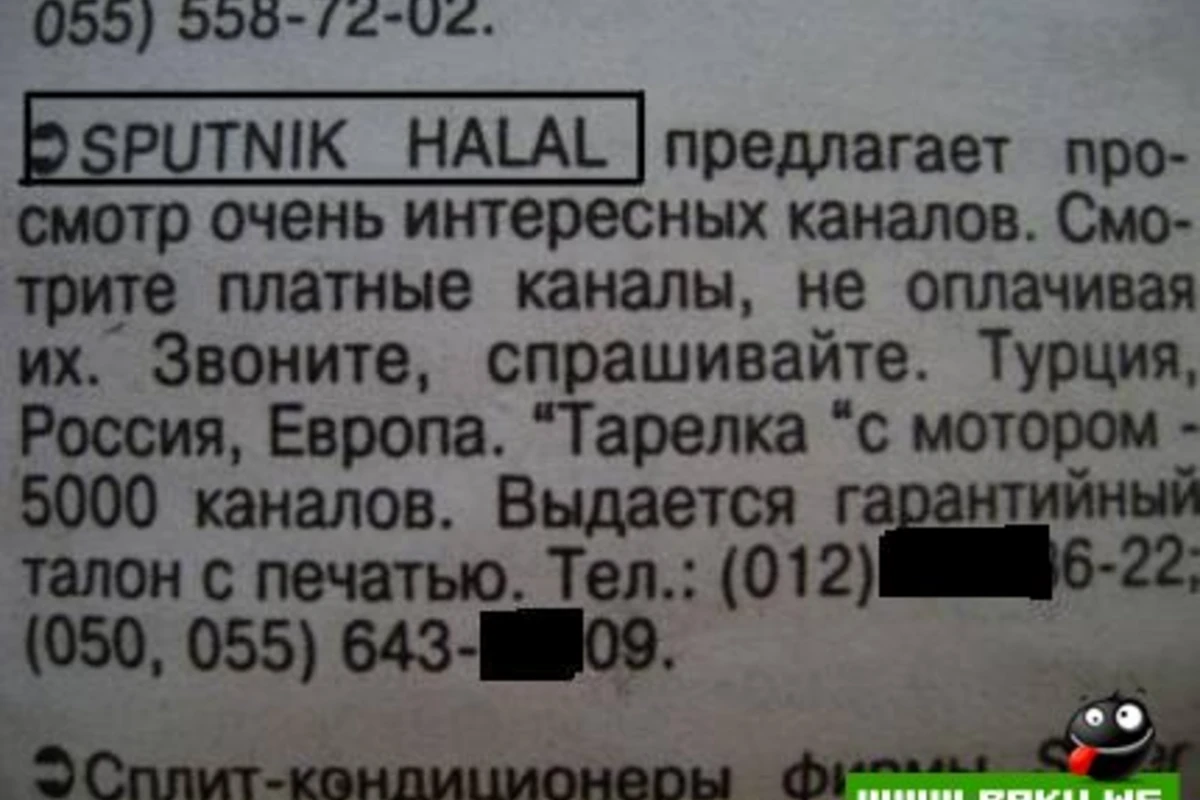 Milli Yumor ---> Bura Azərbaycandır =)