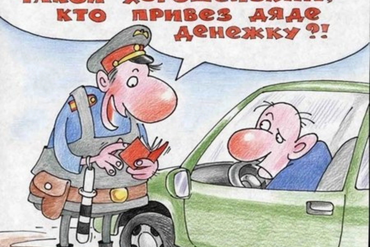Улыбнуло ;)