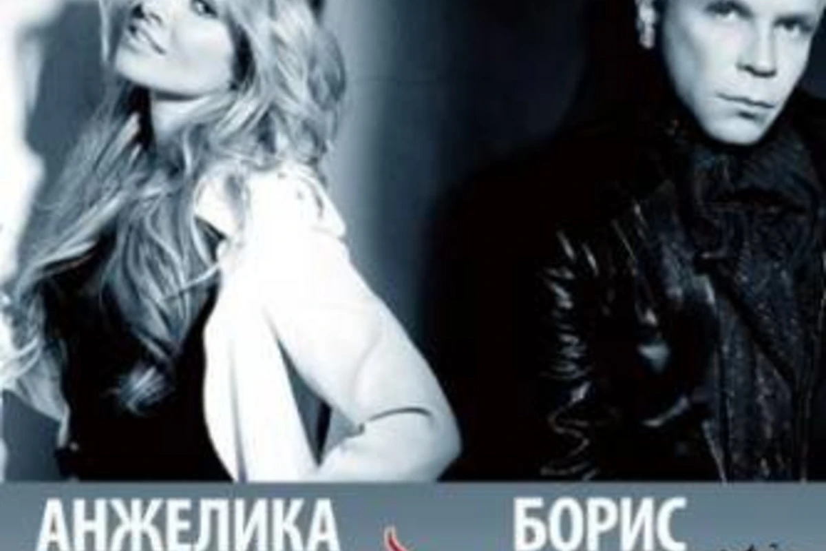 Boris Moiseyev & Anjelika Agurbash - Dve Teni