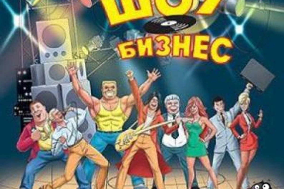 Şou-Biznes ulduzlarının dostları